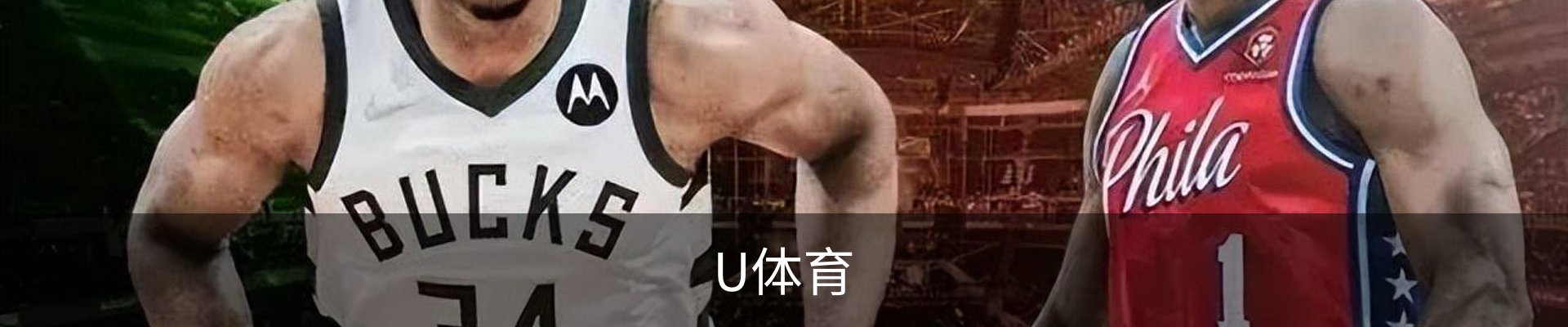 U体育官网· (中国)唯一官方网站